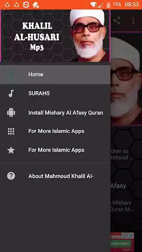 Play Mahmoud Khalil Al Hussary mp3  and enjoy Mahmoud Khalil Al Hussary mp3 with UptoPlay