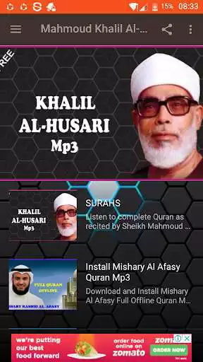 Play Mahmoud Khalil Al Hussary mp3 as an online game Mahmoud Khalil Al Hussary mp3 with UptoPlay