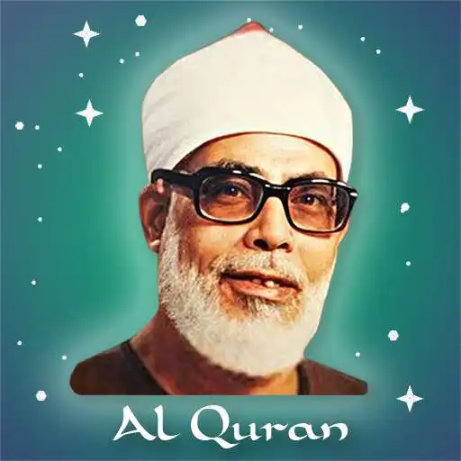 Play Mahmoud Khalil AlHussary Quran APK Play Mahmoud Khalil AlHussary Quran APK