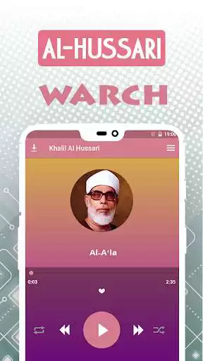 Play mahmoud khalil alhussary warch