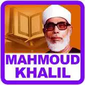 Free play online Mahmoud Khalil Hussary Quran APK Free play online Mahmoud Khalil Hussary Quran APK