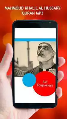 Play Mahmoud Khalil Hussary Quran