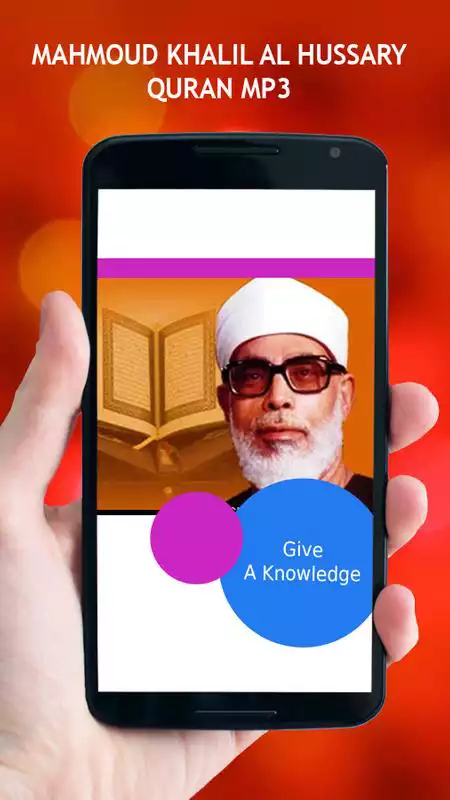 Play Mahmoud Khalil Hussary Quran