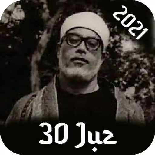 Play Mahmud al Husary Quran 30 Juz APK Play Mahmud al Husary Quran 30 Juz APK