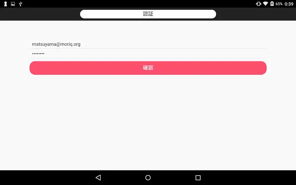 Play Mahou no system Tab as an online game Mahou no system Tab with UptoPlay