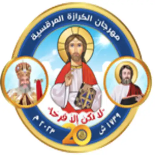Play Mahragan Alkraza TahtaJahina APK Play Mahragan Alkraza TahtaJahina APK