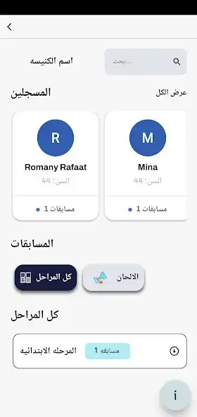 Play Mahragan Alkraza TahtaJahina as an online game Mahragan Alkraza TahtaJahina with UptoPlay