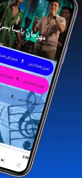 Play mahragan yasbaisy and enjoy mahragan yasbaisy with UptoPlay Play mahragan yasbaisy and enjoy mahragan yasbaisy with UptoPlay