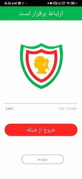 Play Mahsa VPN as an online game Mahsa VPN with UptoPlay