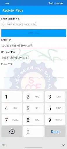 Play Mahuva Sugar Factory  and enjoy Mahuva Sugar Factory with UptoPlay