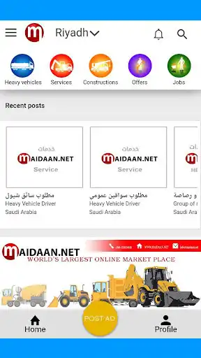 Play Maidaan  and enjoy Maidaan with UptoPlay