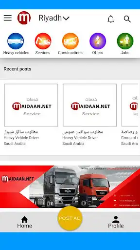 Play Maidaan as an online game Maidaan with UptoPlay