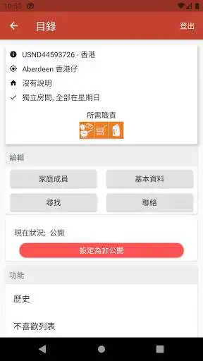 Play Maidshk as an online game online Maidshk with UptoPlay com.maidshk.maidshk Play Maidshk as an online game Maidshk with UptoPlay