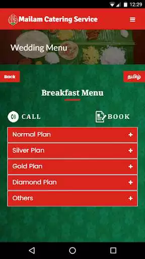 Play Mailam Catering Service as an online game Mailam Catering Service with UptoPlay