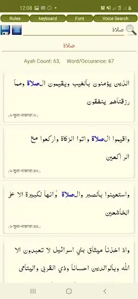 Play MAIN - ( Al Quran And Al Hadit as an online game MAIN - ( Al Quran And Al Hadit with UptoPlay