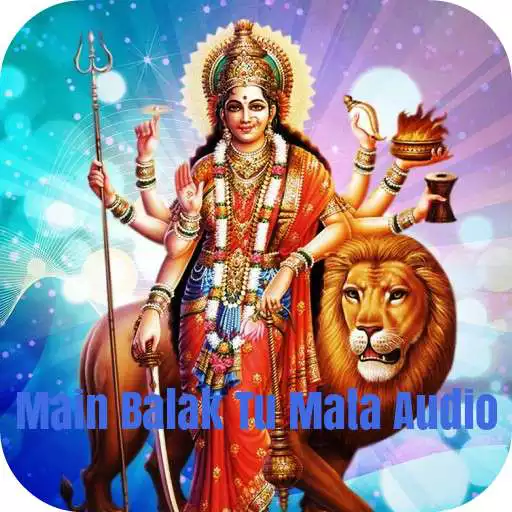 Free play online Main Balak Tu Mata Audio APK Free play online Main Balak Tu Mata Audio APK