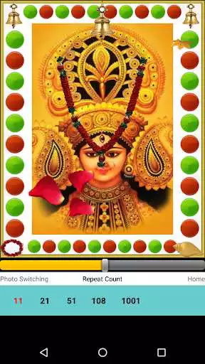 Play Main Balak Tu Mata Audio