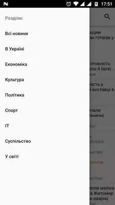 Play Main in UA
