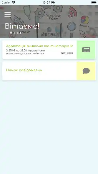 Play MAIN SCHOOL  and enjoy MAIN SCHOOL with UptoPlay