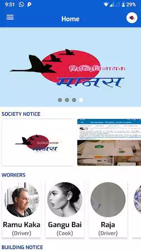 Play Main Siddhivinayak Manas Society  and enjoy Main Siddhivinayak Manas Society with UptoPlay
