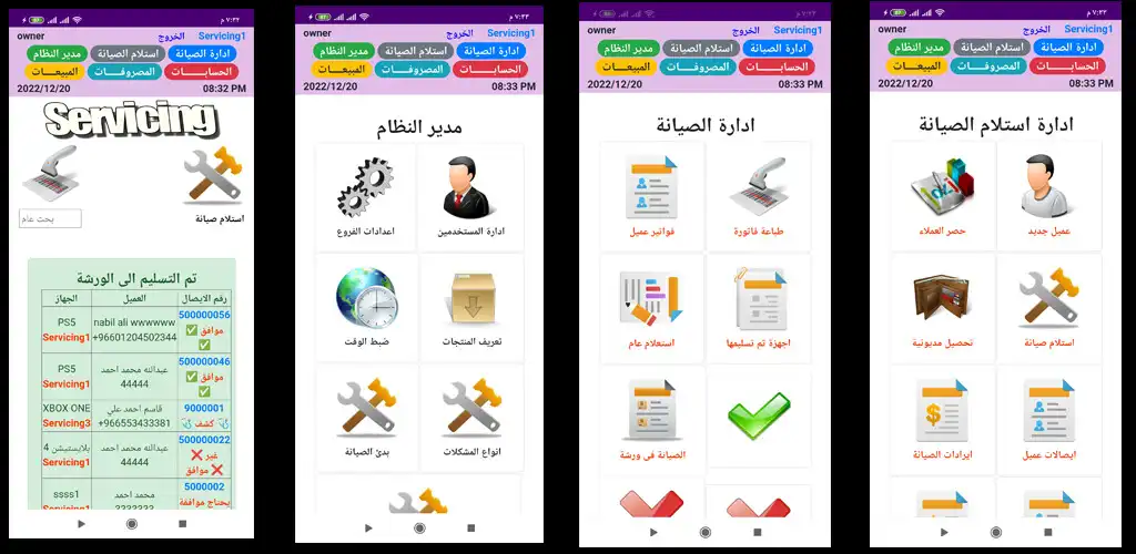Play Maintenance services system as an online game Maintenance services system with UptoPlay