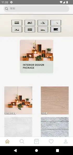 Play mainteriordesignhk  and enjoy mainteriordesignhk with UptoPlay