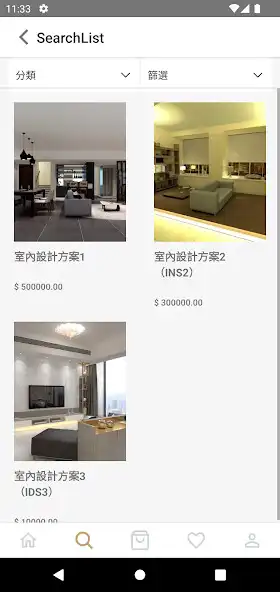 Play mainteriordesignhk as an online game mainteriordesignhk with UptoPlay