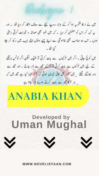 Play Main Tum Or Woh By Anabia Khan  and enjoy Main Tum Or Woh By Anabia Khan with UptoPlay