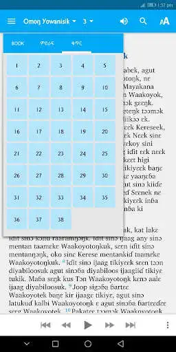 Play Majang Bible  and enjoy Majang Bible with UptoPlay