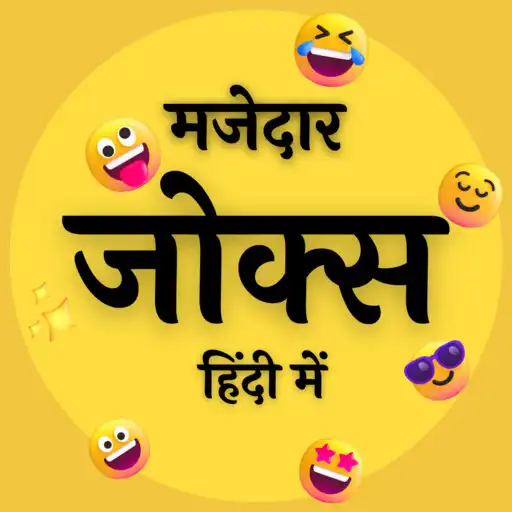 Play Majedar Jokes - In Hindi APK