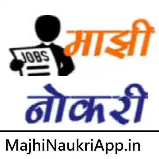 Play Majhi Naukari MahaBharti APK Play Majhi Naukari MahaBharti APK