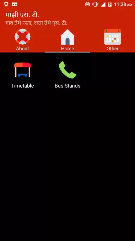 Play Majhi ST (MSRTC Timetable) Play Majhi ST (MSRTC Timetable)