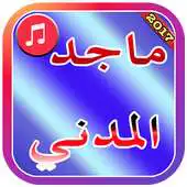 Free play online Majid Al Madani Music 2017 APK