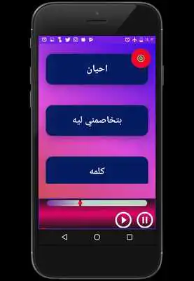 Play Majid Al Madani Music 2017 Play Majid Al Madani Music 2017