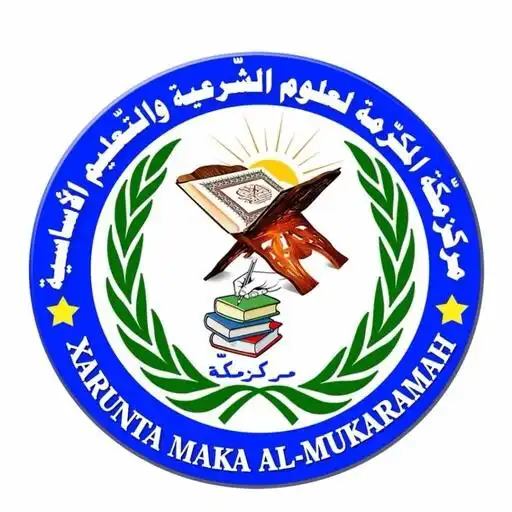 Play Maka Al-Mukarama College APK Play Maka Al-Mukarama College APK