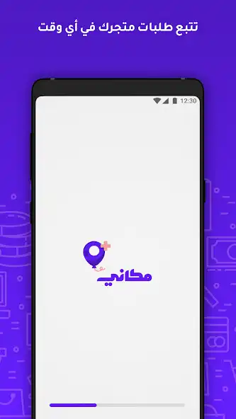 Play MakanE+  and enjoy MakanE+ with UptoPlay