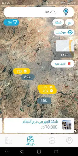 Play Makan Map as an online game Makan Map with UptoPlay