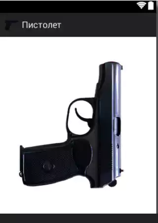 Play Makarov GUN - shooting  and enjoy Makarov GUN - shooting with UptoPlay