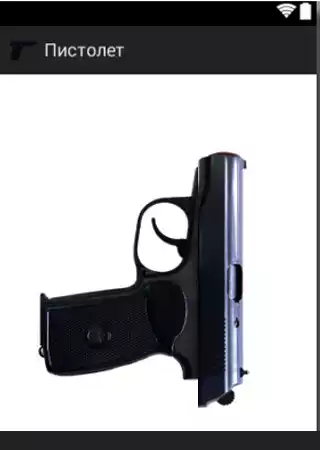 Play Makarov GUN - shooting as an online game Makarov GUN - shooting with UptoPlay