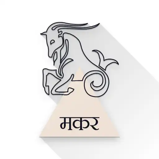 Play Makar Rashifal Live APK