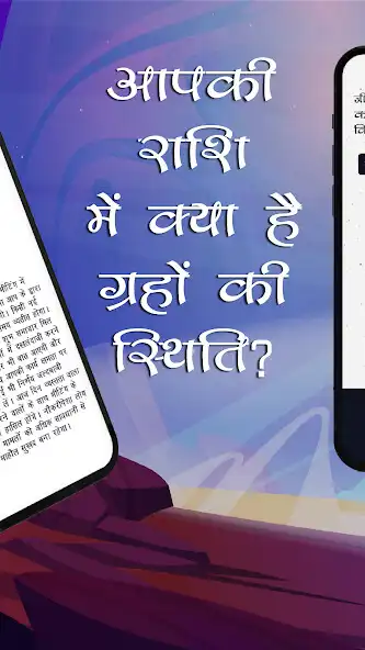 Play Makar Rashifal Live as an online game Makar Rashifal Live with UptoPlay