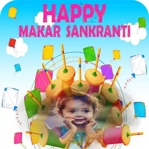 Run free android online Makar Sankranti 2020 Photo Frame APK Run free android online Makar Sankranti 2020 Photo Frame APK