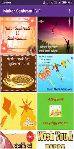 Play Makar sankranti gif  and enjoy Makar sankranti gif with UptoPlay