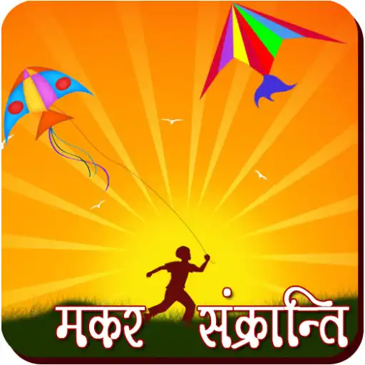 Play Makar Sankranti APK