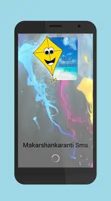 Play Makar sankranti quotes 2018