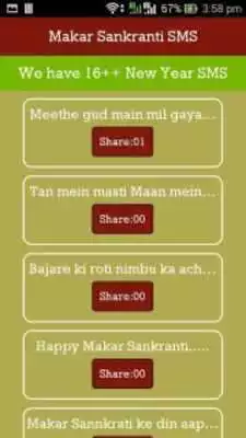 Play Makar Sankranti SMS