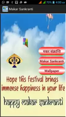 Play Makar Sankranti Special