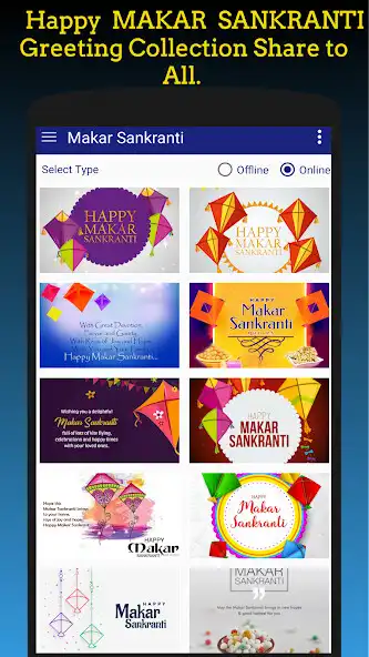 Play Makar Sankranti Wishes and enjoy Makar Sankranti Wishes with UptoPlay Play Makar Sankranti Wishes and enjoy Makar Sankranti Wishes with UptoPlay