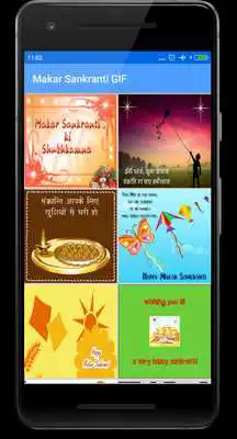 Play Makar Sankrati GIF 2018