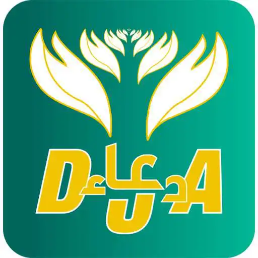 Play Makboolaya dua - Malayalam APK